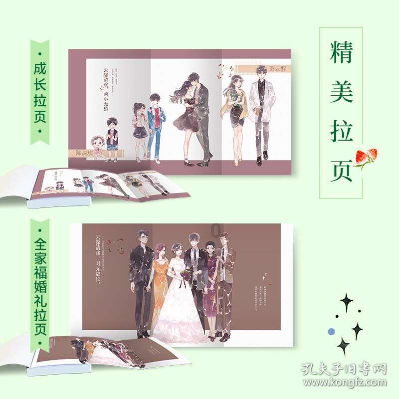 死亡空间3