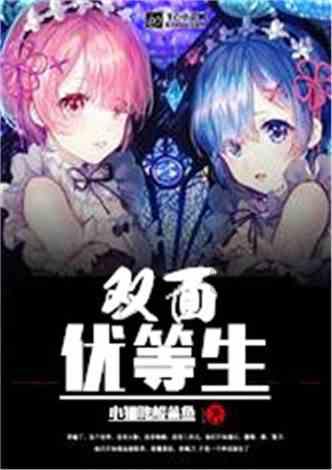画线接蓝色球