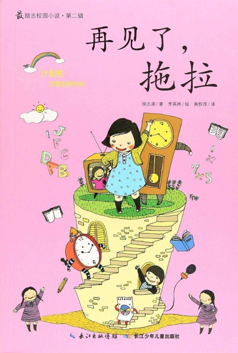 球球大作战下载最新版