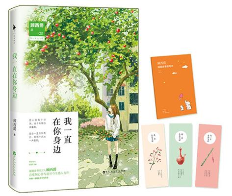 蔚来ET5t气动避震 低趴姿态