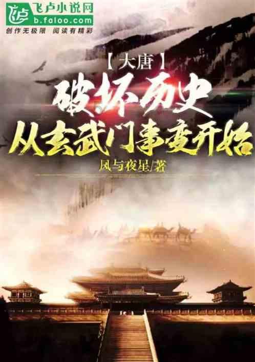 骗子的谎言