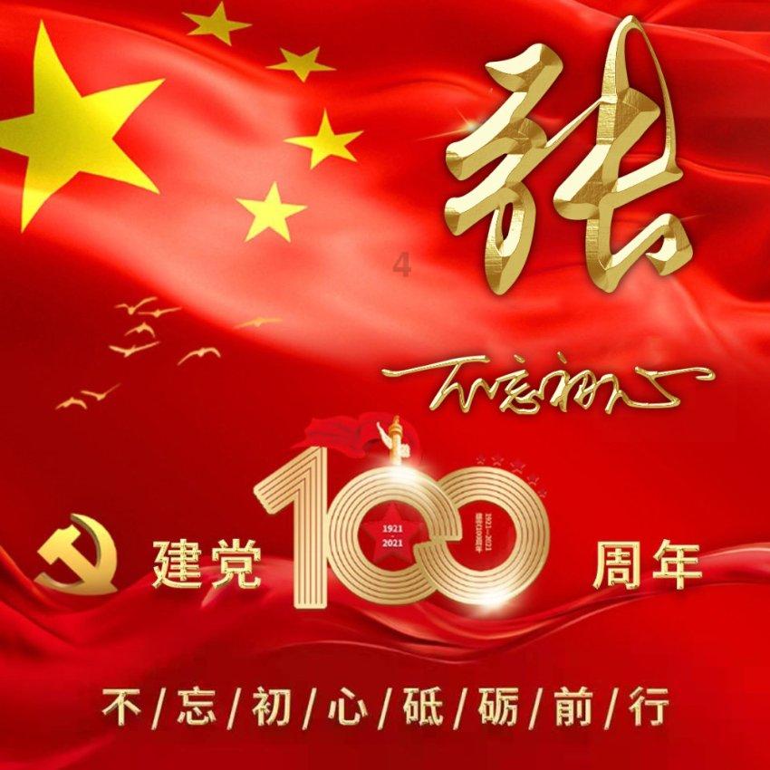 王思聪1.88万元顶级奢华发型引热议:网友:预约几个月才排上