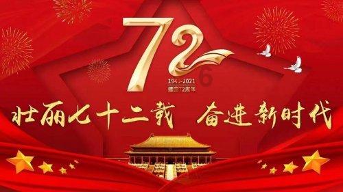 空中战队无敌版
