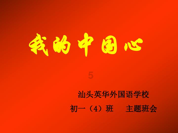 复仇之路