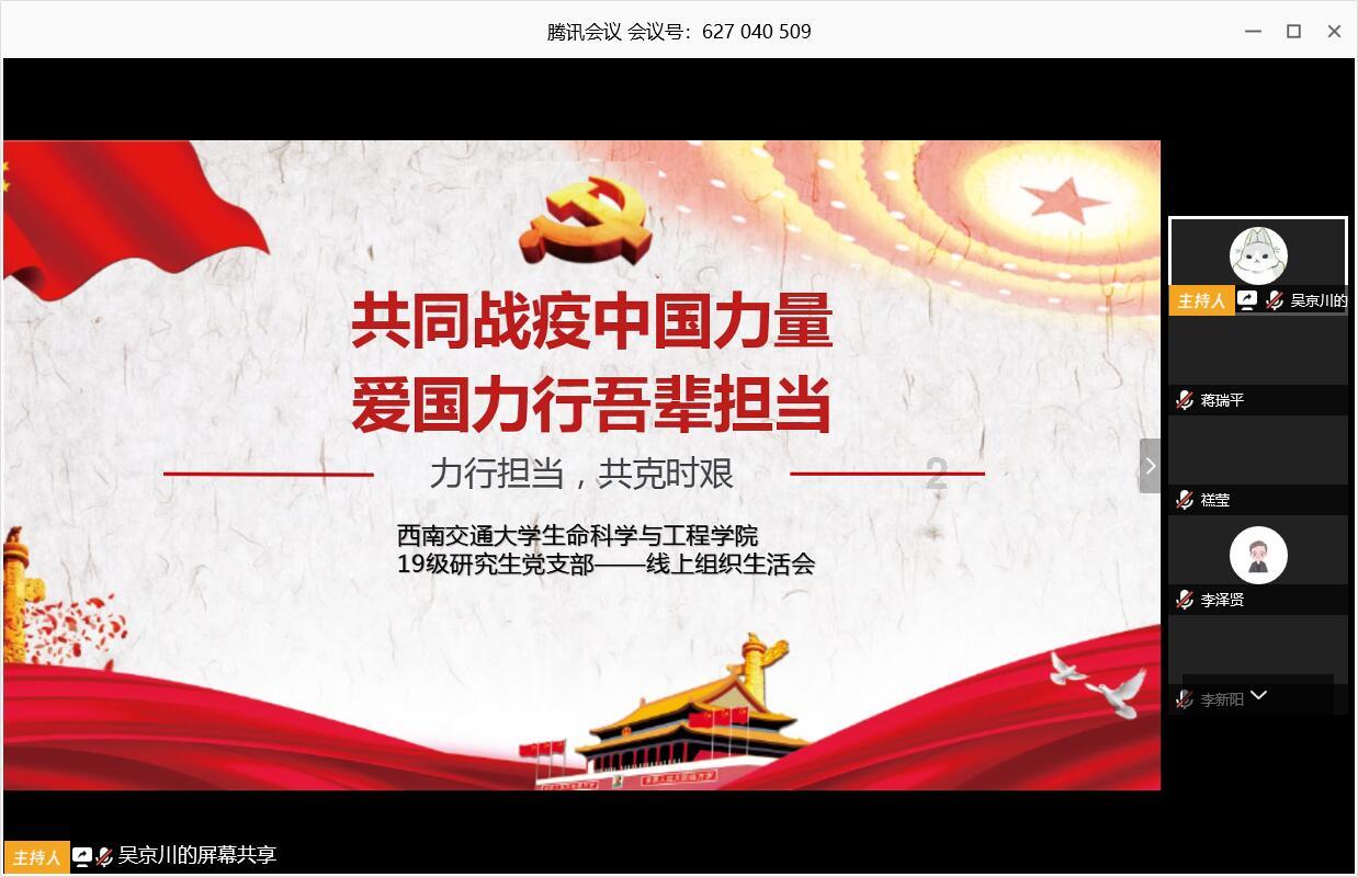 虫虫助手下载