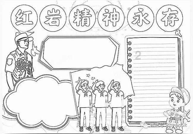 消防车填颜色