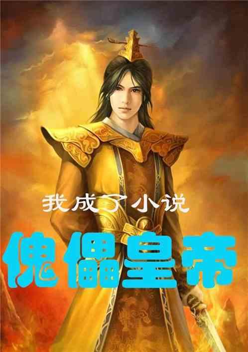 外星球体进黑洞